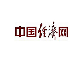 中國(guó)經(jīng)濟(jì)網(wǎng)